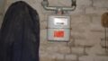 Foto der Immobilie (10580)